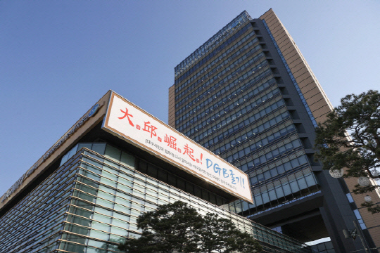 DGB금융 본점 전경. <DGB금융 제공>